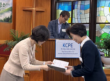 2026 KCPE 전반기 학술대회(사진 3)