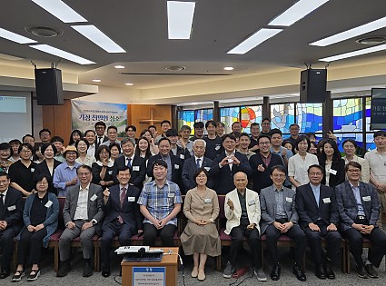 2026 KCPE 전반기 학술대회(단체사진)