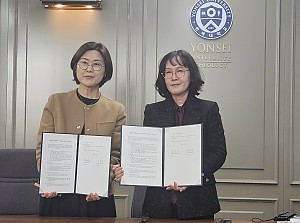 연세대 연합신학대학원과의 MOU사진입니다.